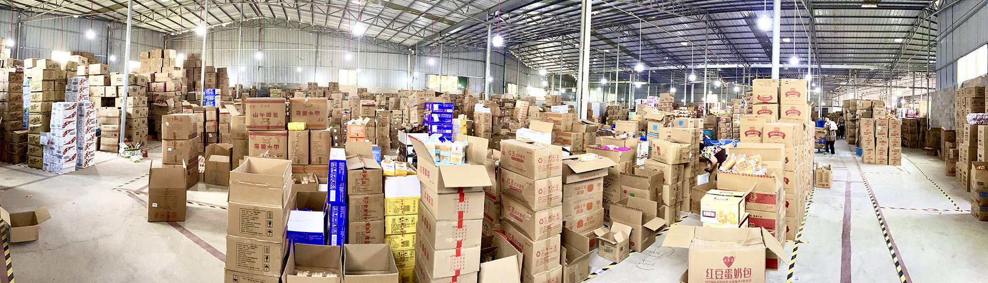 贵州聚辉食品批发部【官网】