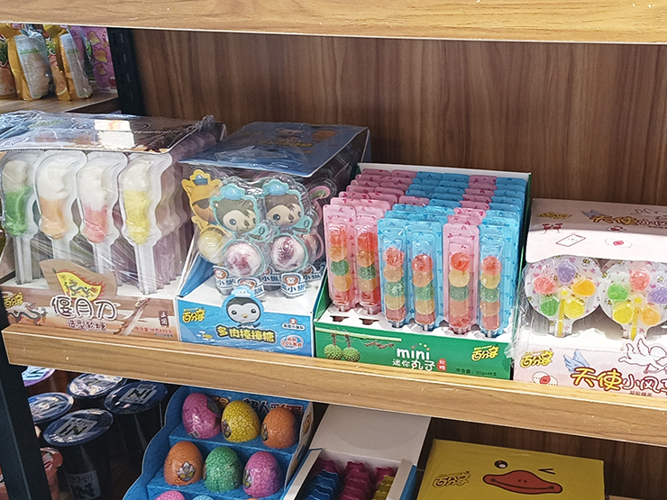 贵州副食品公司